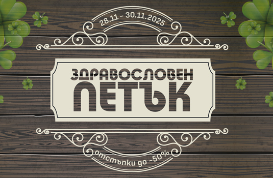 Healthy Friday is Back!