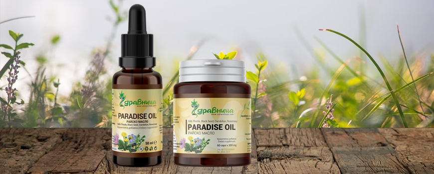 Paradise oil - the best helper in the home first aid kit