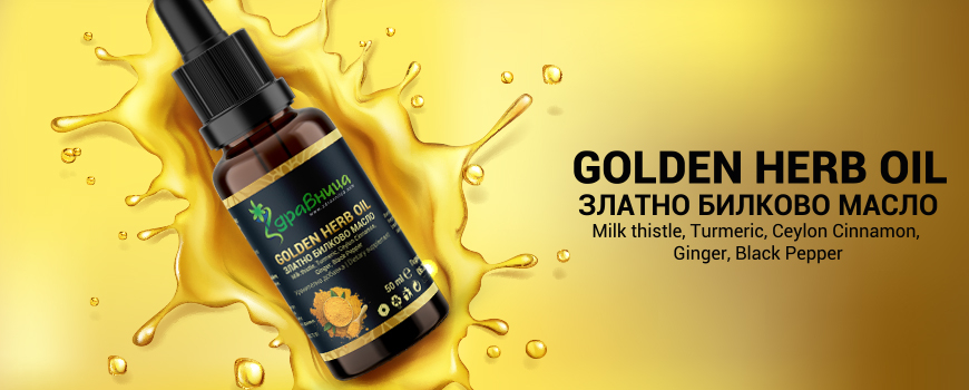 Golden herb oil - a natural product with many health benefits
