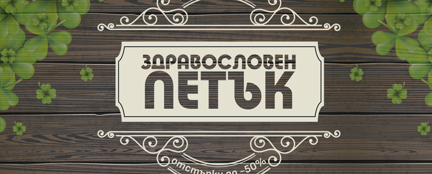 Healthy Friday is Back!