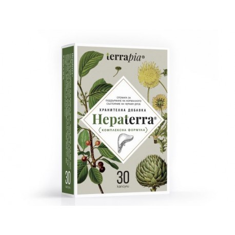Hepaterra - за прочистване на черния дроб
