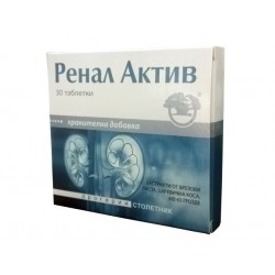 Renal Activ, kidney and urinary system, 30 tablets