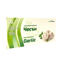 Garlic and Parsley oil, immune support, PhytoPharma, 60 capsules