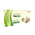 Garlic and Parsley oil, immune support, PhytoPharma, 60 capsules
