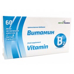 Витамин B2, ФитоФарма, 60 капсули