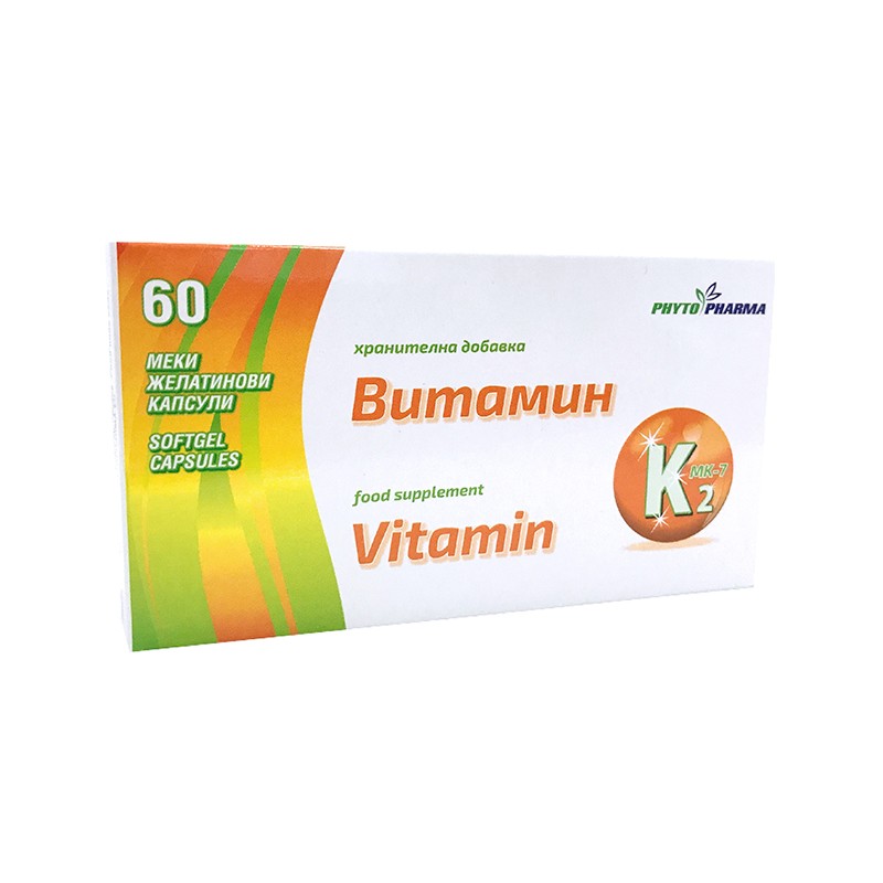 Vitamin купить в москве. К2 витамин аптека Севастополь. Препараты с витамином к1 и к2. Витамин д2 таблетки. Витамин к2 wellab.