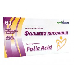 Фолиева киселина, ФитоФарма, 60 капсули
