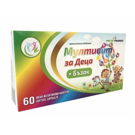 Мултивит + Бъзак, за деца, ФитоФарма, 60 капсули