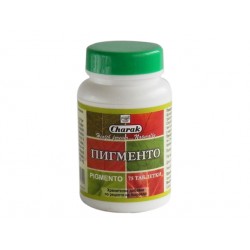 Пигменто, при витилиго и бели петна, Чарак, 75 таблетки