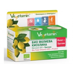 БИО Фолиева киселина (Витамин В9) + протеин, Вегетамин, 60 капсули