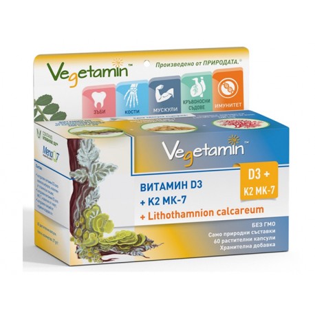 Витамин D3, K2 Mk-67 и червени водорасли, Вегетамин, 60 капсули
