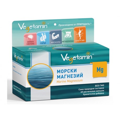 Marine magnesium, Vegetamin, 60 capsules