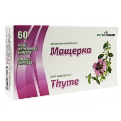 Масло от мащерка, ФитоФарма, 60 капсули