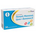 Калций, Магнезий, Цинк и Витамин D, ФитоФарма, 30 капсули