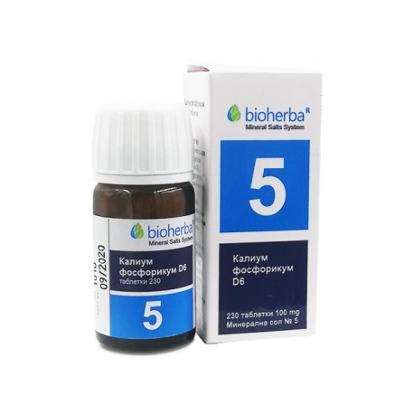 Mineral salt №5, Kalium Phosphoricum D6, Bioherba, 230 tablets