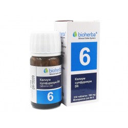 Mineral salt №6, Kalium Sulfuricum D6, Bioherba, 230 tablets
