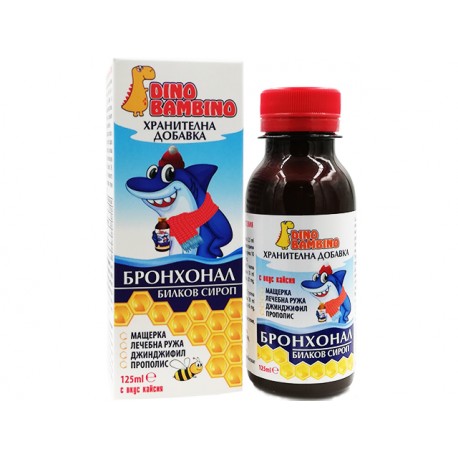 Bronchonal, herbal syrup for children and adults, Herballab, 125 ml