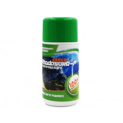 Rhodosorb-P, Zeolite cosmetic powder, 15 g