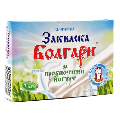 Starter for home made yogurt, Bolgari, 7 sachets