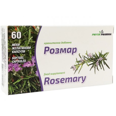 Rosemary oil, digestion support, 60 capsules
