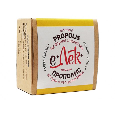 Propolis ointment, for dry and cracked skin, eLek, 20 ml