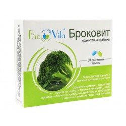 Броковит (клетъчен антиоксидант), Биовита, 30 капсули
