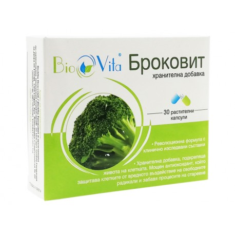 Brokovit (cellular antioxidant), Biovita, 30 capsules