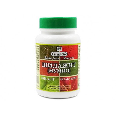 Shilajit, body support, Charak, 50 tablets