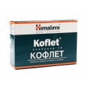 Кофлет, при кашлица, Хималая, 10 бонбона