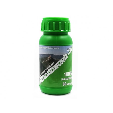 Rhodosorb-H, natural zeolite (Clinoptilolite), 80 capsules