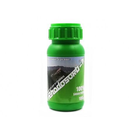 Rhodosorb-H, natural zeolite (Clinoptilolite), 100 g