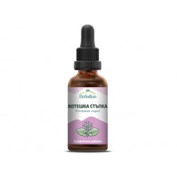 Wild basil, herbal tincture, Herbalkan, 50 ml