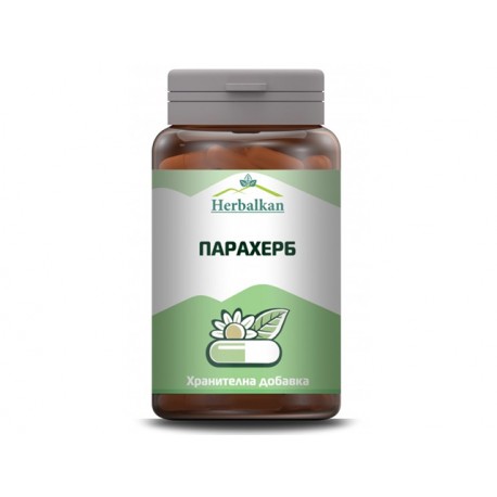 Парахерб, за детоксикация, Хербалкан, 90 капсули