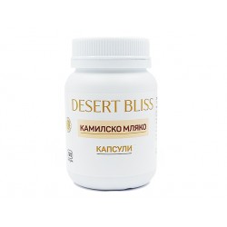 Camel milk, Desert Bliss, 120 capsules