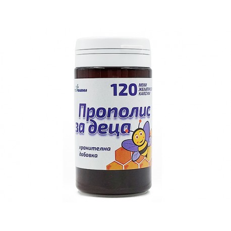 Propolis for children, immunity support, PhytoPharma, 120 capsules