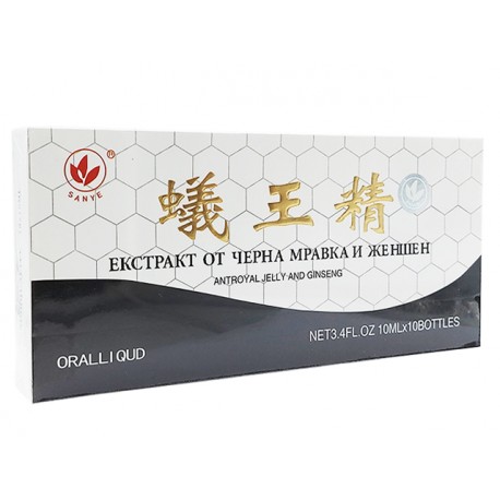 Antroyal jelly and ginseng, Sanye, 10 vials