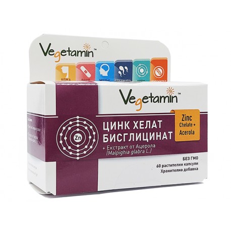 Zinc chelate bisglycinate with acerola, Vegetamin, 60 capsules