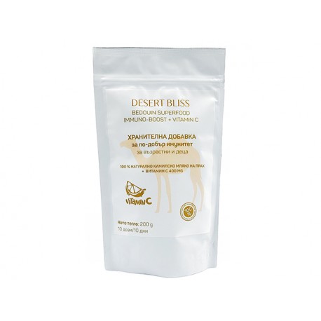 Natural camel milk powder with vitamin C, Desert Bliss, 200 g