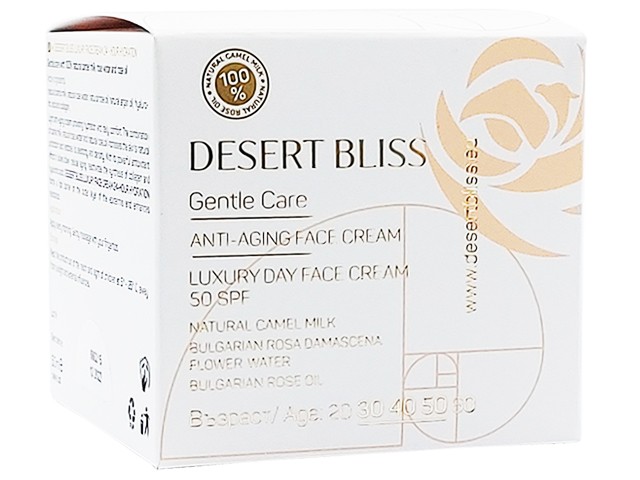 LEXIRA LUXURIOUS DAY CREAM 50mL x2本 LEXIRA LUXURIOUS DAY CREAM 50mL x2本