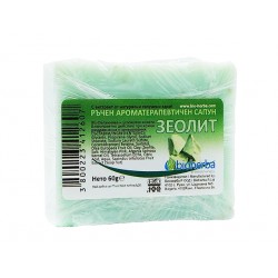 Сапун със зеолит, ароматерапевтичен, Биохерба, 60 гр.