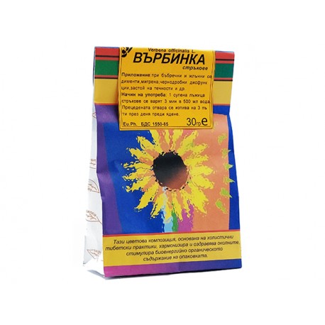 Върбинка, изсушен стрък, Билкария, 30 гр.