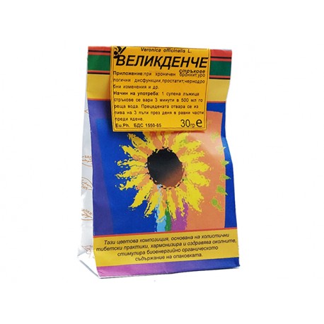 Gypsyweed (Veronica officinalis), dried stalk, Bilkaria, 30 g