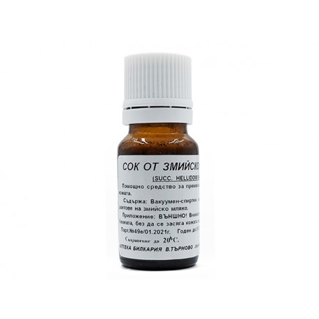 Chelidonium - tincture remove skin moles, Bilkaria, 10 ml
