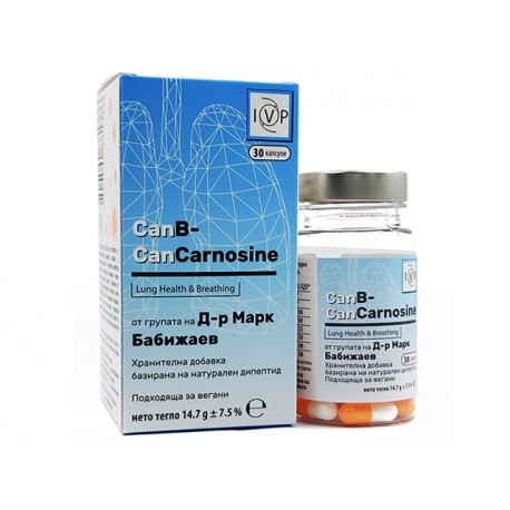 CanB - CanCarnosine, за здрави бели, добове, ИВП, 30 капсули