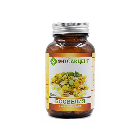 Босвелия - екстракт, ФитоАкцент, 60 капсули