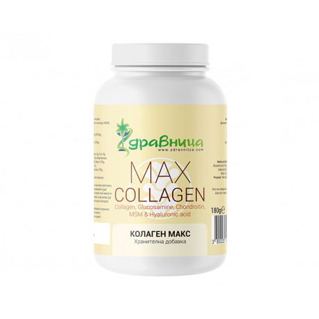 MAX Collagen, powerful formula for healthy joints, Zdravnitza, 180 g