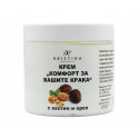 Cream - Comfort for your feet, Hristina, 200 ml