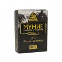 Алтайско, пречистено Мумийо, Алтайский Нектар, 10.2 гр.