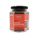 Лют горещ шоколад, Щипка Сол, 120 гр.