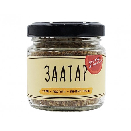 Заатар - сумак, сол, риган и сусам, Щипка Сол, 50 гр.